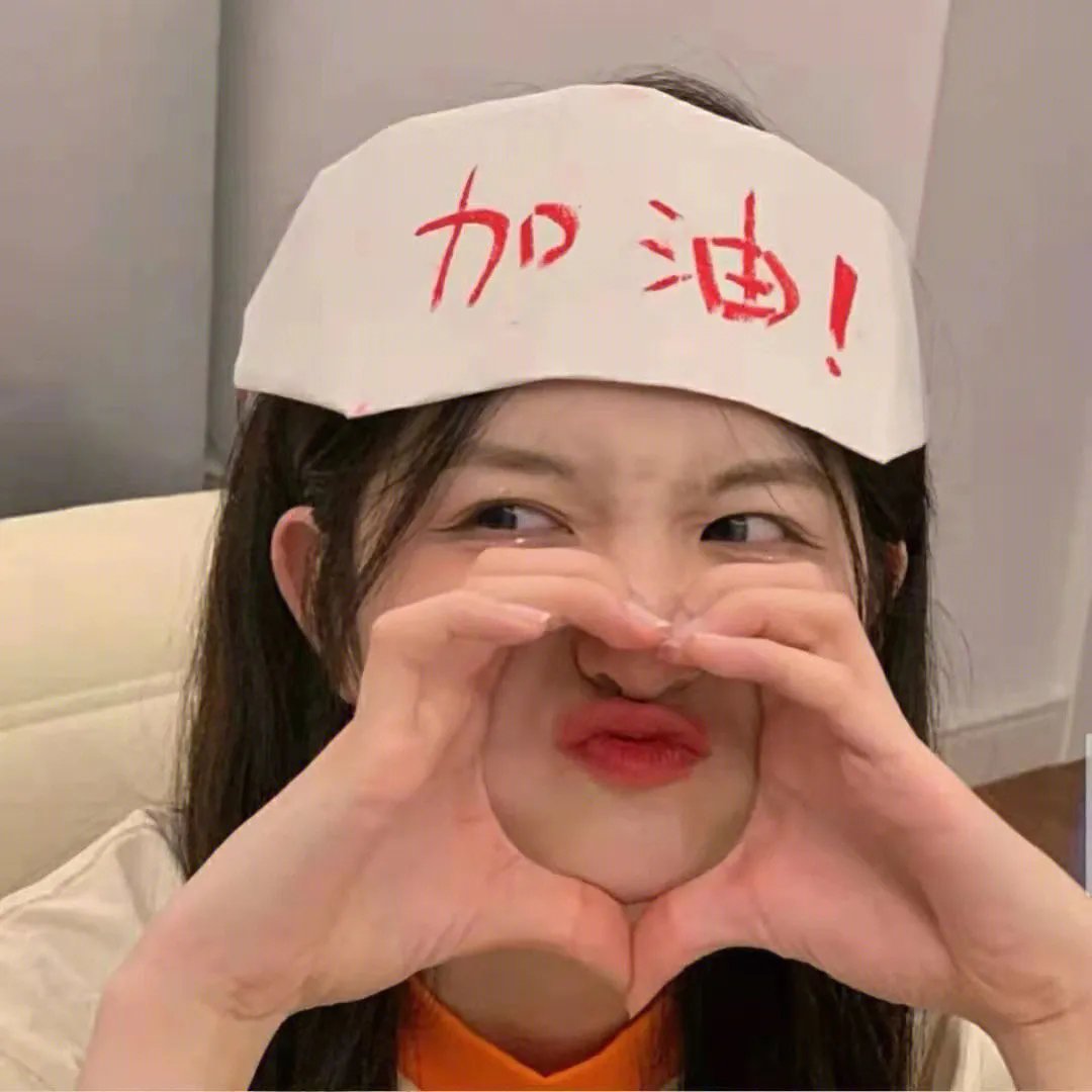 废柴联盟第三季